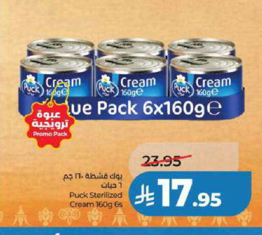 available at LULU Hypermarket in KSA, Saudi Arabia, Saudi - Dammam