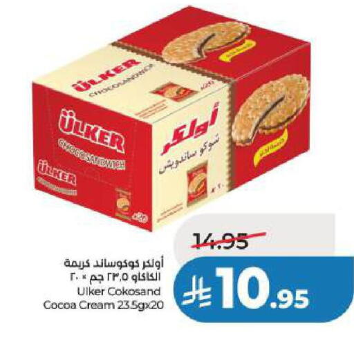 available at LULU Hypermarket in KSA, Saudi Arabia, Saudi - Al Khobar