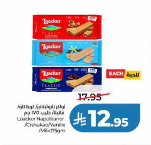 available at لولو هايبرماركت in مملكة العربية السعودية, السعودية, سعودية - جدة