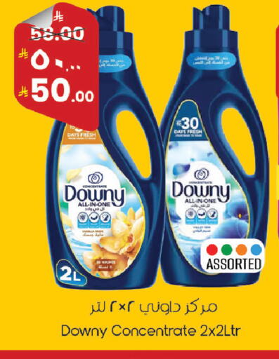 available at ستي فلاور in مملكة العربية السعودية, السعودية, سعودية - سكاكا