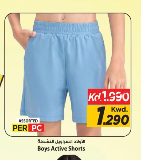 available at Mark & Save in Kuwait - Kuwait City