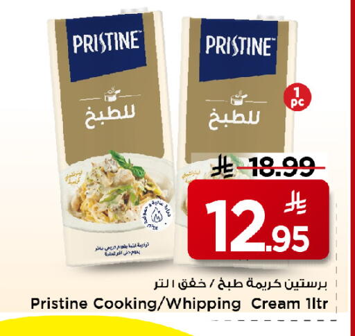 available at مارك & سيف in مملكة العربية السعودية, السعودية, سعودية - الخبر‎