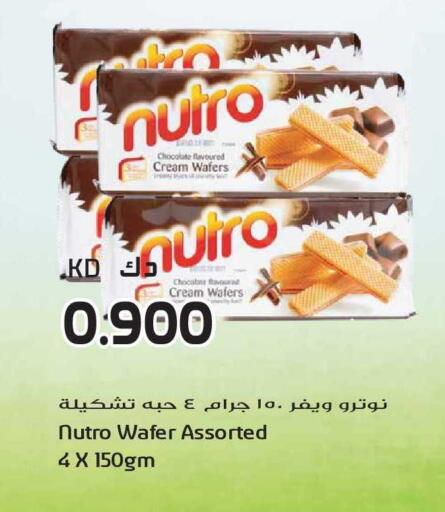 available at Grand Hyper in Kuwait - Kuwait City