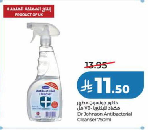 available at LULU Hypermarket in KSA, Saudi Arabia, Saudi - Jeddah
