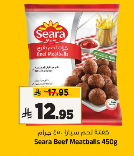 available at المدينة هايبرماركت in مملكة العربية السعودية, السعودية, سعودية - الرياض