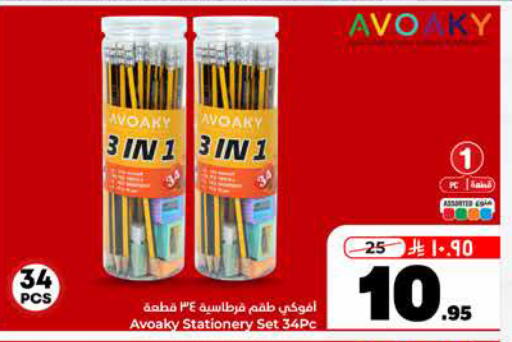 available at Hyper Al Wafa in KSA, Saudi Arabia, Saudi - Riyadh