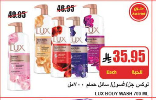 available at A Market in KSA, Saudi Arabia, Saudi - Riyadh