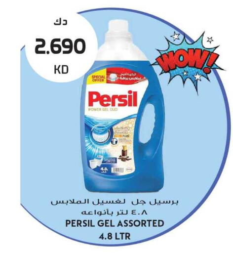 available at Grand Hyper in Kuwait - Kuwait City