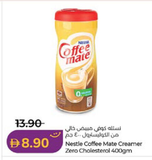 available at Lulu Hypermarket in UAE - Abu Dhabi
