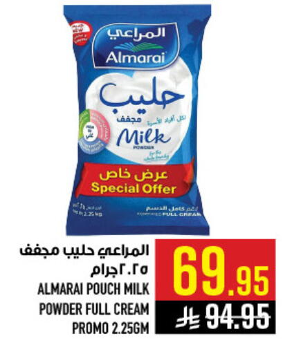 available at أبراج هايبر ماركت in مملكة العربية السعودية, السعودية, سعودية - مكة المكرمة