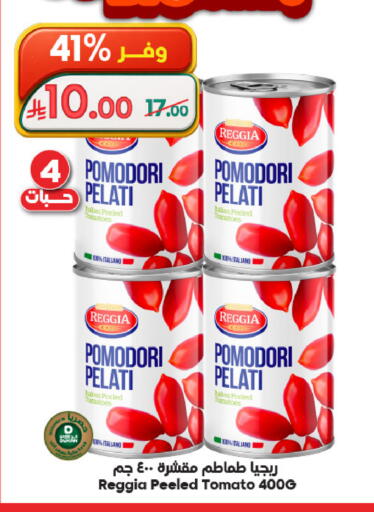 Tomato available at الدكان in مملكة العربية السعودية, السعودية, سعودية - جدة