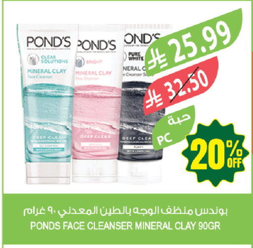 available at Farm  in KSA, Saudi Arabia, Saudi - Al-Kharj