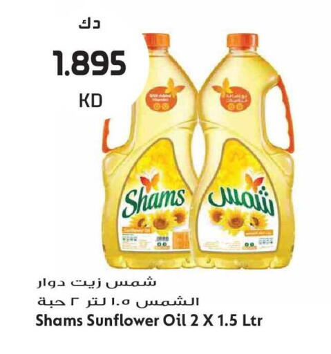 available at Grand Hyper in Kuwait - Kuwait City