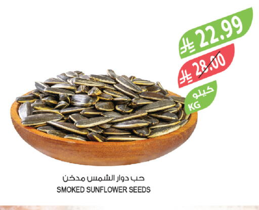 available at Farm  in KSA, Saudi Arabia, Saudi - Tabuk