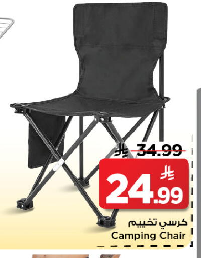 available at مارك & سيف in مملكة العربية السعودية, السعودية, سعودية - الخبر‎