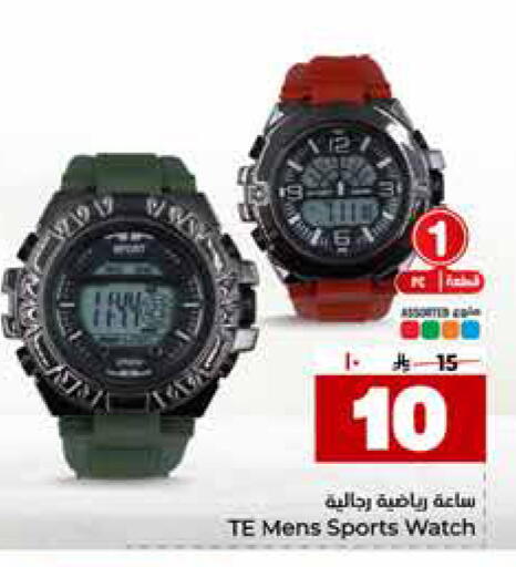 available at Hyper Al Wafa in KSA, Saudi Arabia, Saudi - Mecca