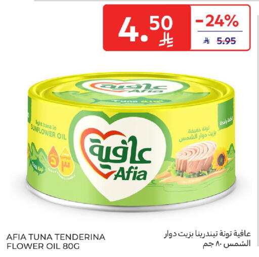 available at كارفور in مملكة العربية السعودية, السعودية, سعودية - المدينة المنورة