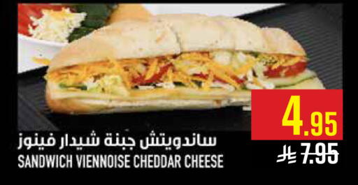 available at أبراج هايبر ماركت in مملكة العربية السعودية, السعودية, سعودية - مكة المكرمة