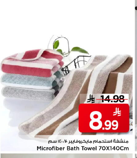 available at مارك & سيف in مملكة العربية السعودية, السعودية, سعودية - الخبر‎