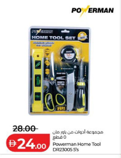 available at لولو هايبرماركت in الإمارات العربية المتحدة , الامارات - أبو ظبي