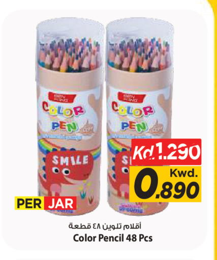 available at Mark & Save in Kuwait - Kuwait City