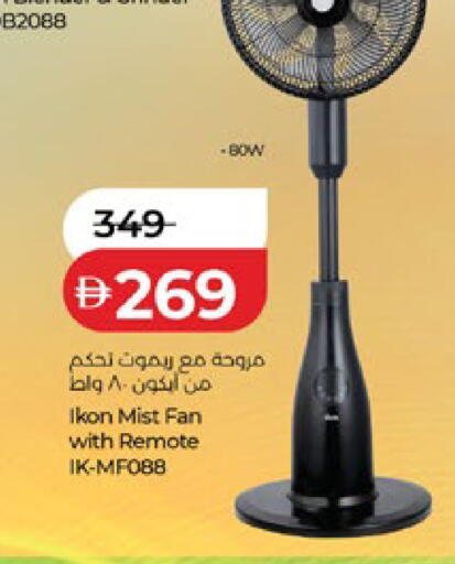 available at لولو هايبرماركت in الإمارات العربية المتحدة , الامارات - أبو ظبي