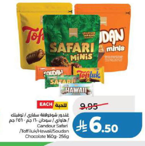 available at LULU Hypermarket in KSA, Saudi Arabia, Saudi - Jubail