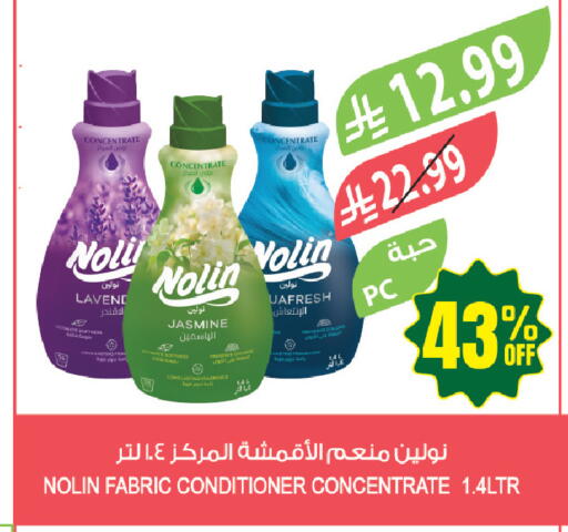 available at Farm  in KSA, Saudi Arabia, Saudi - Jazan