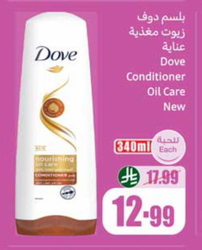 available at Othaim Markets in KSA, Saudi Arabia, Saudi - Jubail