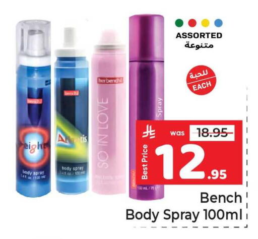 available at Makkah Hypermarket in KSA, Saudi Arabia, Saudi - Riyadh
