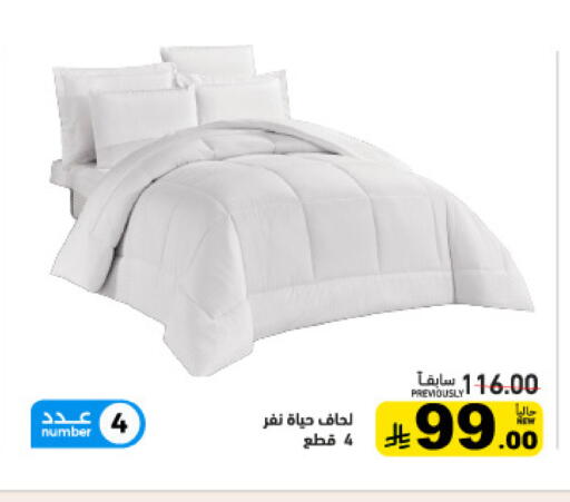 available at أسواق رامز in مملكة العربية السعودية, السعودية, سعودية - تبوك