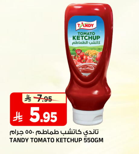 Tomato available at المدينة هايبرماركت in مملكة العربية السعودية, السعودية, سعودية - الرياض