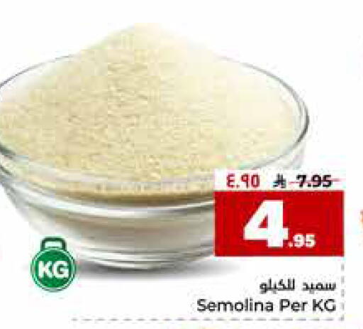 available at Hyper Al Wafa in KSA, Saudi Arabia, Saudi - Mecca