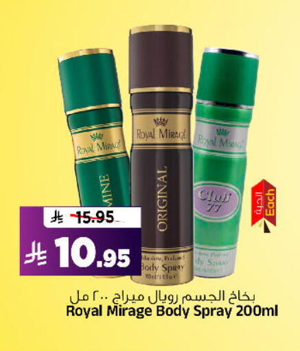 available at المدينة هايبرماركت in مملكة العربية السعودية, السعودية, سعودية - الرياض