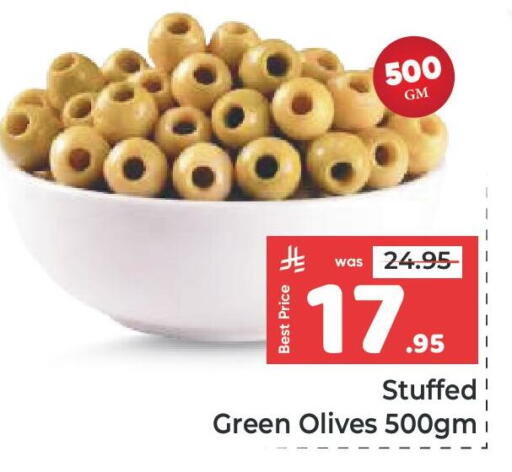 available at مكة هايبرماركت in مملكة العربية السعودية, السعودية, سعودية - جدة