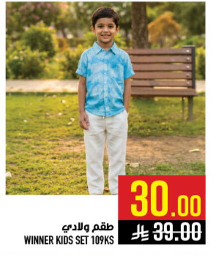 available at أبراج هايبر ماركت in مملكة العربية السعودية, السعودية, سعودية - مكة المكرمة
