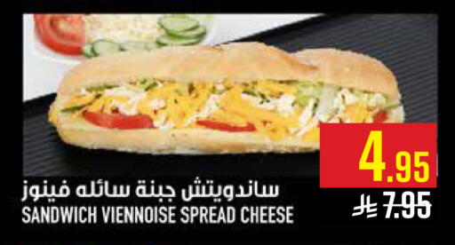 available at أبراج هايبر ماركت in مملكة العربية السعودية, السعودية, سعودية - مكة المكرمة