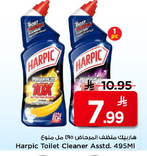 available at مارك & سيف in مملكة العربية السعودية, السعودية, سعودية - الخبر‎
