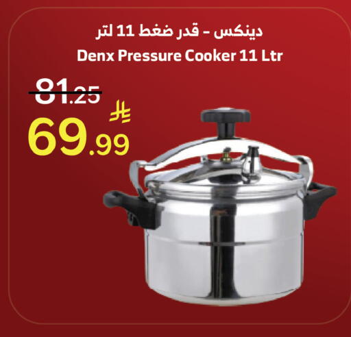 available at Al Raya in KSA, Saudi Arabia, Saudi - Jazan