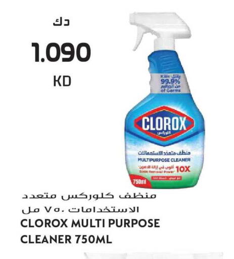 available at Grand Hyper in Kuwait - Kuwait City