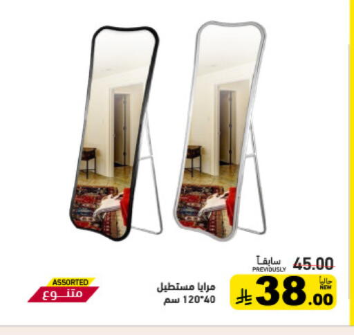 available at أسواق رامز in مملكة العربية السعودية, السعودية, سعودية - تبوك