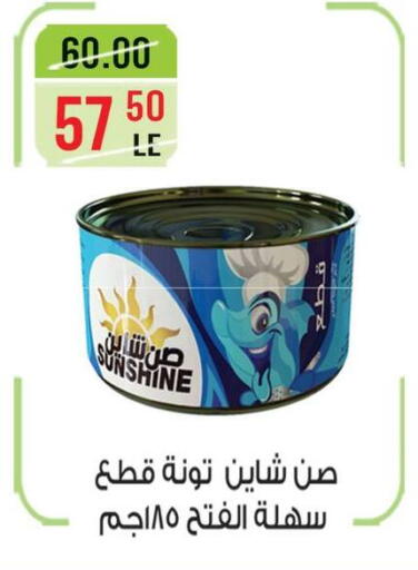 available at Grand Hyper Market in Egypt - Cairo