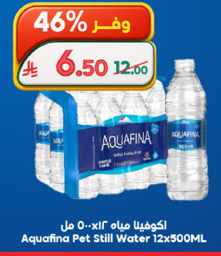 available at Dukan in KSA, Saudi Arabia, Saudi - Jeddah