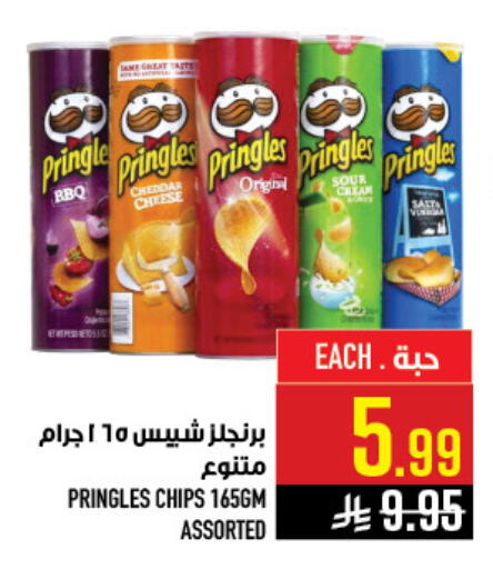 available at أبراج هايبر ماركت in مملكة العربية السعودية, السعودية, سعودية - مكة المكرمة