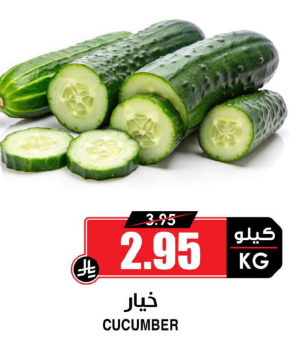 Cucumber available at أسواق النخبة in مملكة العربية السعودية, السعودية, سعودية - أبها