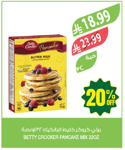 available at Farm  in KSA, Saudi Arabia, Saudi - Al-Kharj