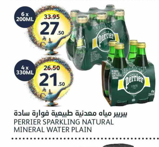 available at AlJazera Shopping Center in KSA, Saudi Arabia, Saudi - Riyadh