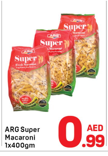available at دي تو دي in الإمارات العربية المتحدة , الامارات - دبي