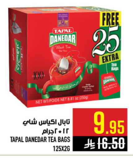 available at أبراج هايبر ماركت in مملكة العربية السعودية, السعودية, سعودية - مكة المكرمة
