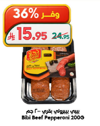 available at Dukan in KSA, Saudi Arabia, Saudi - Jeddah